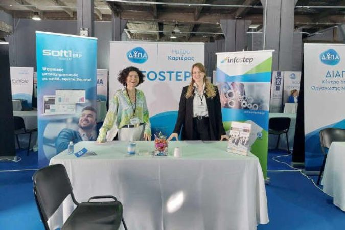 InfoStep successfully participated in Career Days 2024